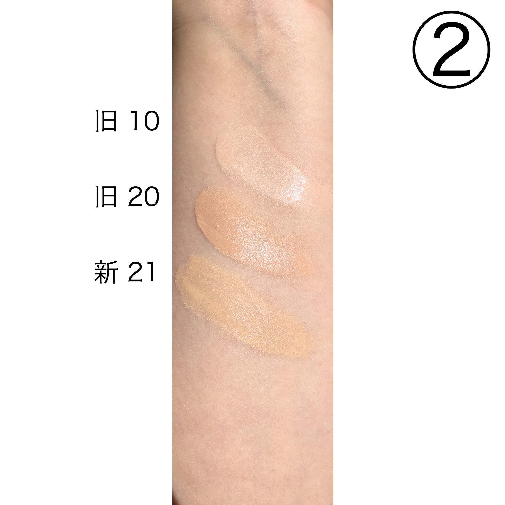 シャネル / CC クリーム Nの口コミ写真（by Pugyuさん 2枚目）｜美容