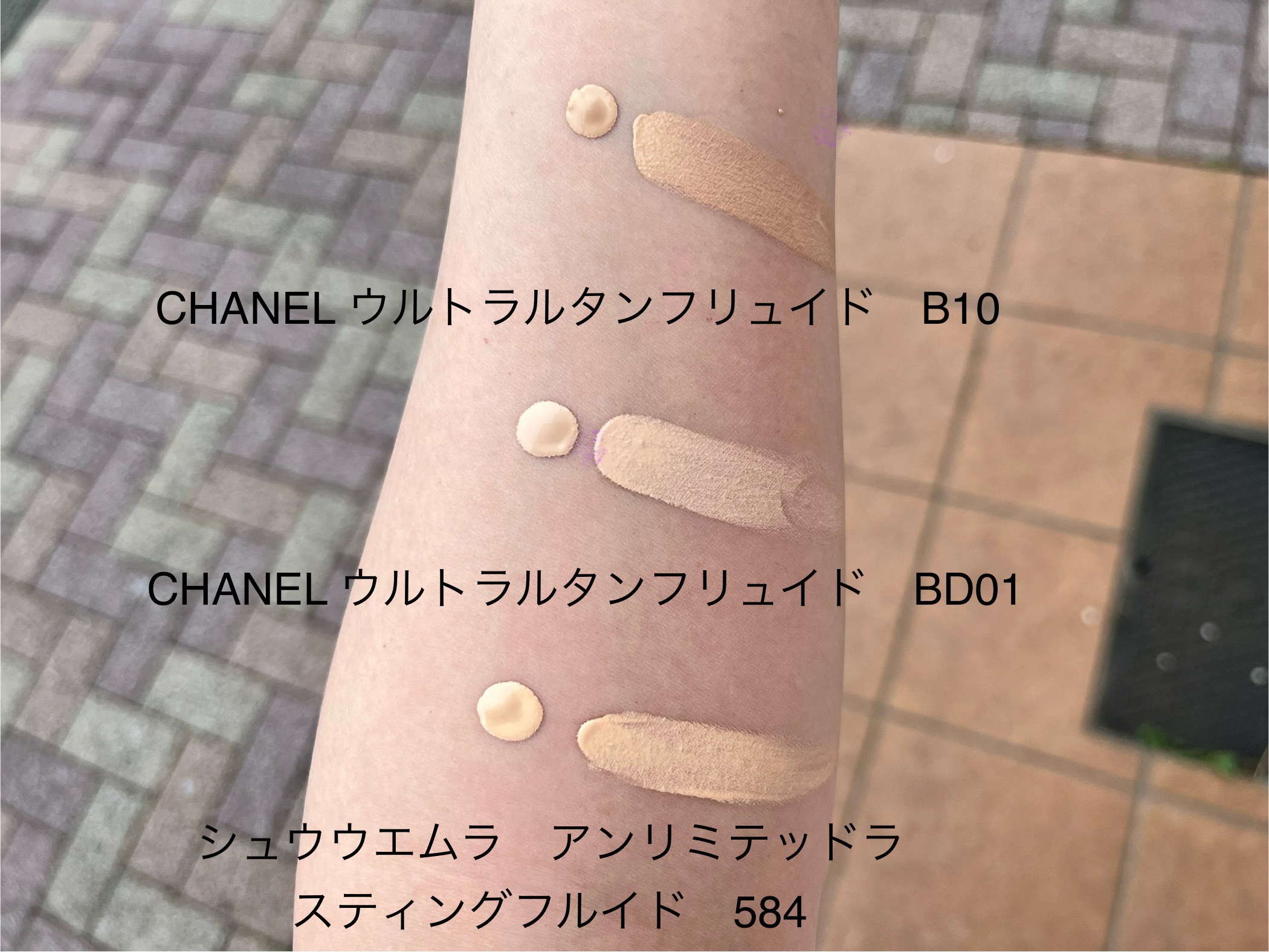 シャネル / ウルトラ ル タン フリュイド B10の公式商品情報｜美容