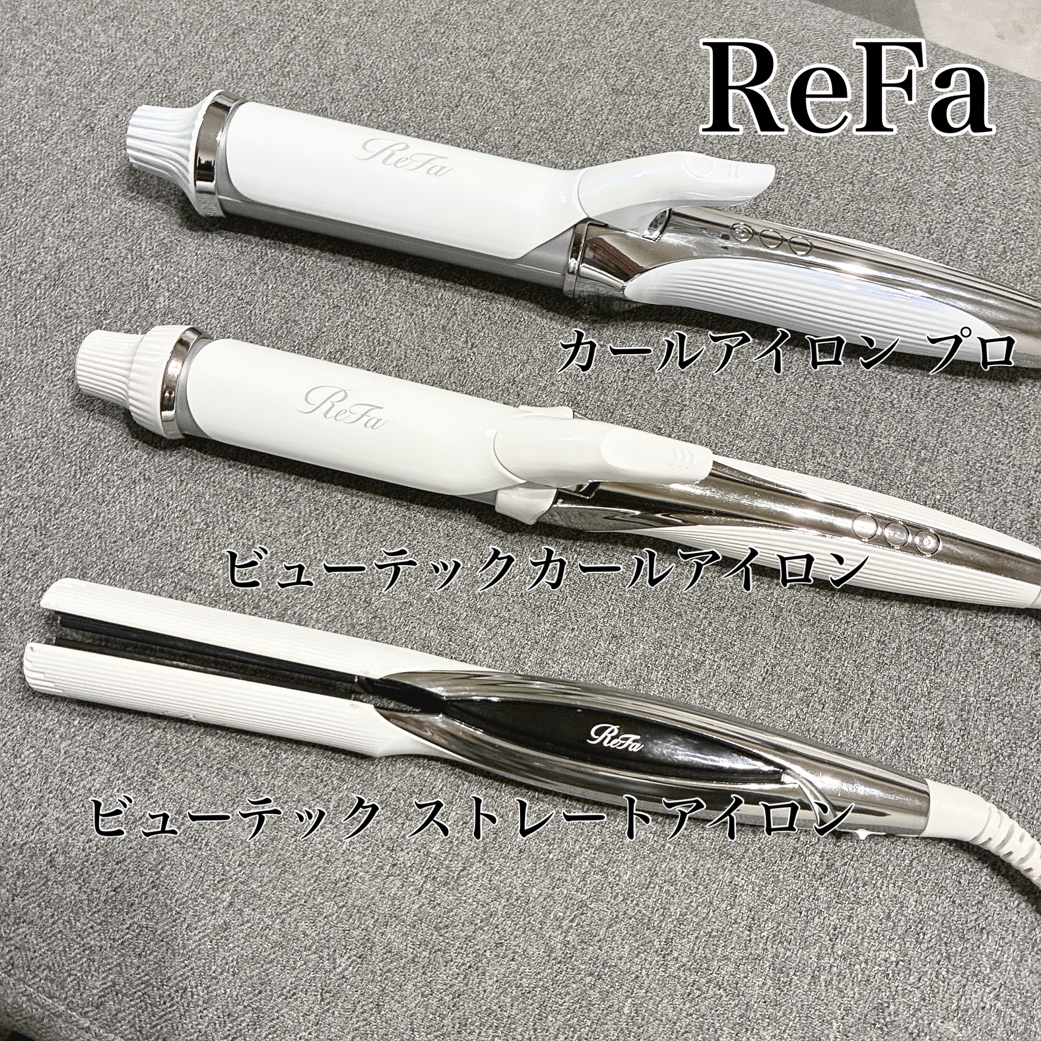 ReFa / リファカールアイロン プロ Φ38 ホワイトの公式商品情報｜美容