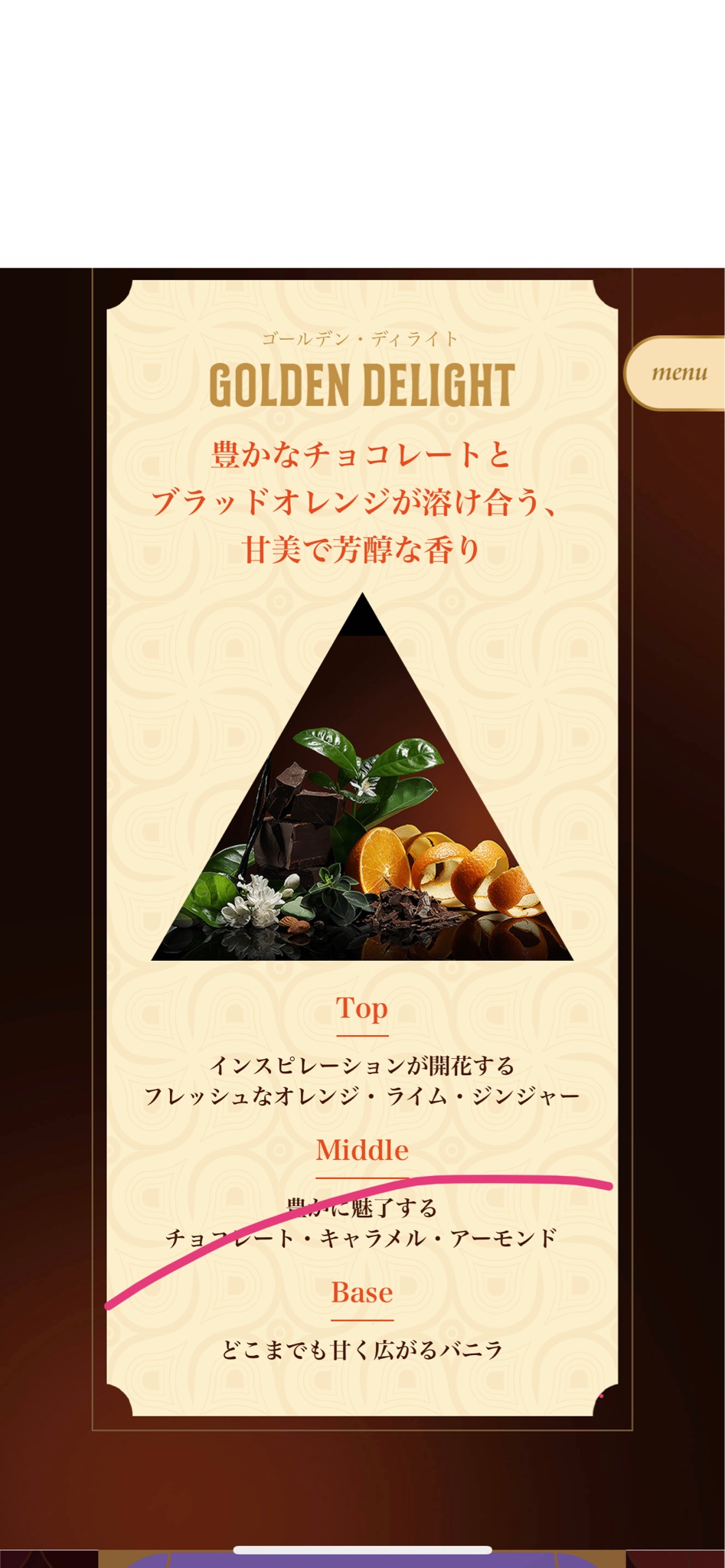 SABON(サボン) / ホームパフューム ゴールデン・ディライトの公式商品