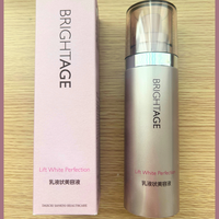 BRIGHTAGE（ブライトエイジ） / リフトホワイト パーフェクションの