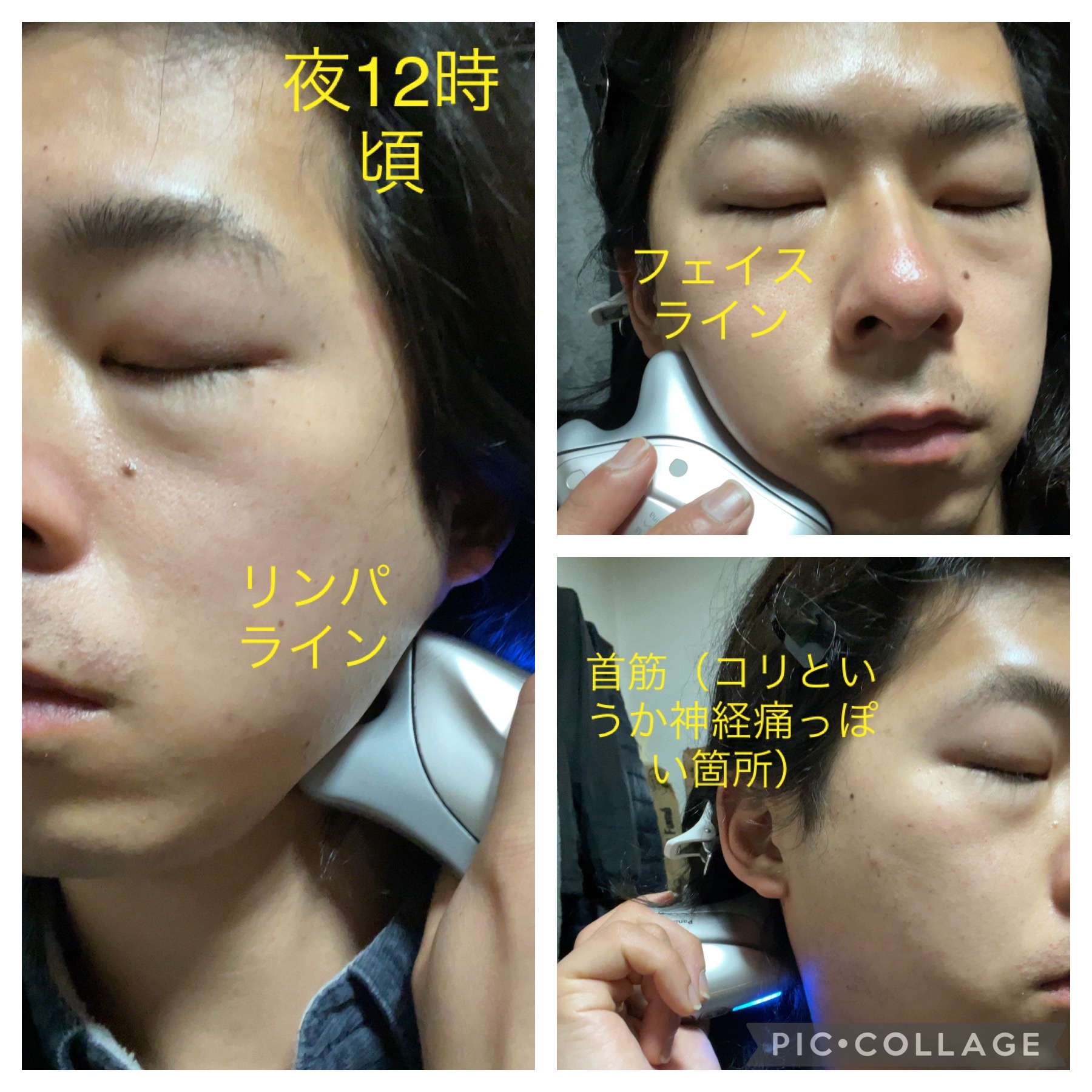 Panasonic / ドレナージュ美顔器 温感かっさ EH-SP21の公式商品情報