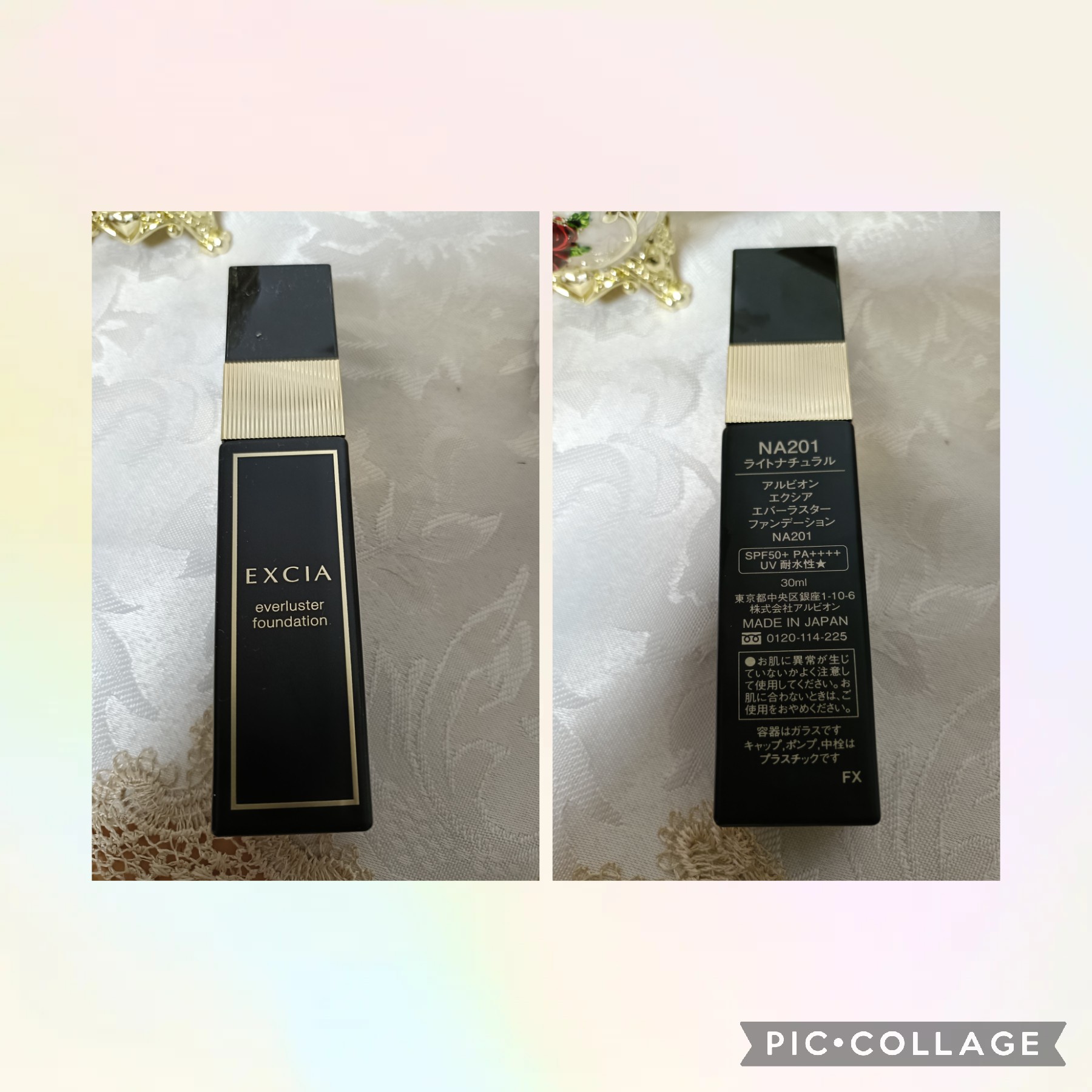 アルビオン エクシア エバーラスター ファンデーションNA201 2025年3月