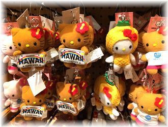 ﾊﾜｲ限定?日焼けﾊﾛｰｷﾃｨ。* | milkitty*さんのブログ - @cosme(アットコスメ)