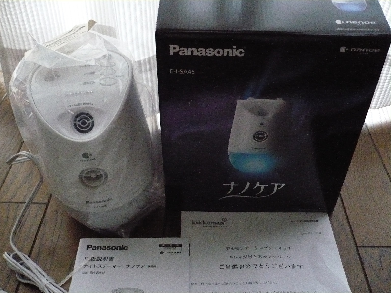 Panasonic / ナイトスチーマー ナノケア EH-SA46の公式商品情報｜美容