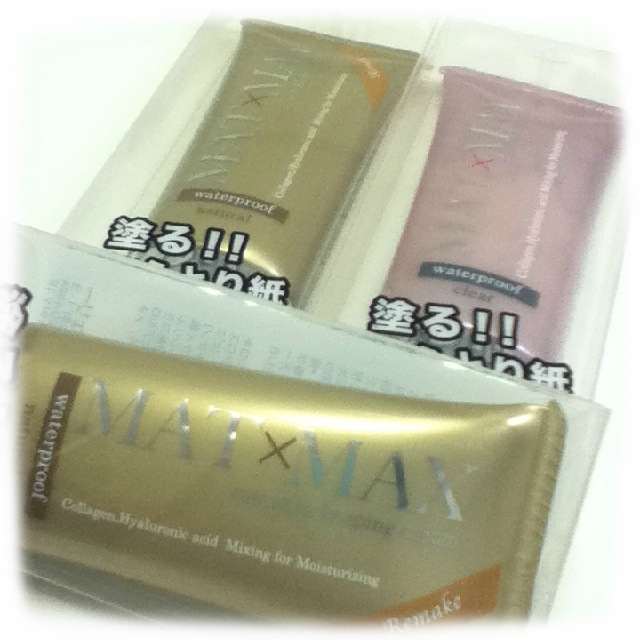 マットマックス / マットマックス Rの商品情報｜美容・化粧品情報は