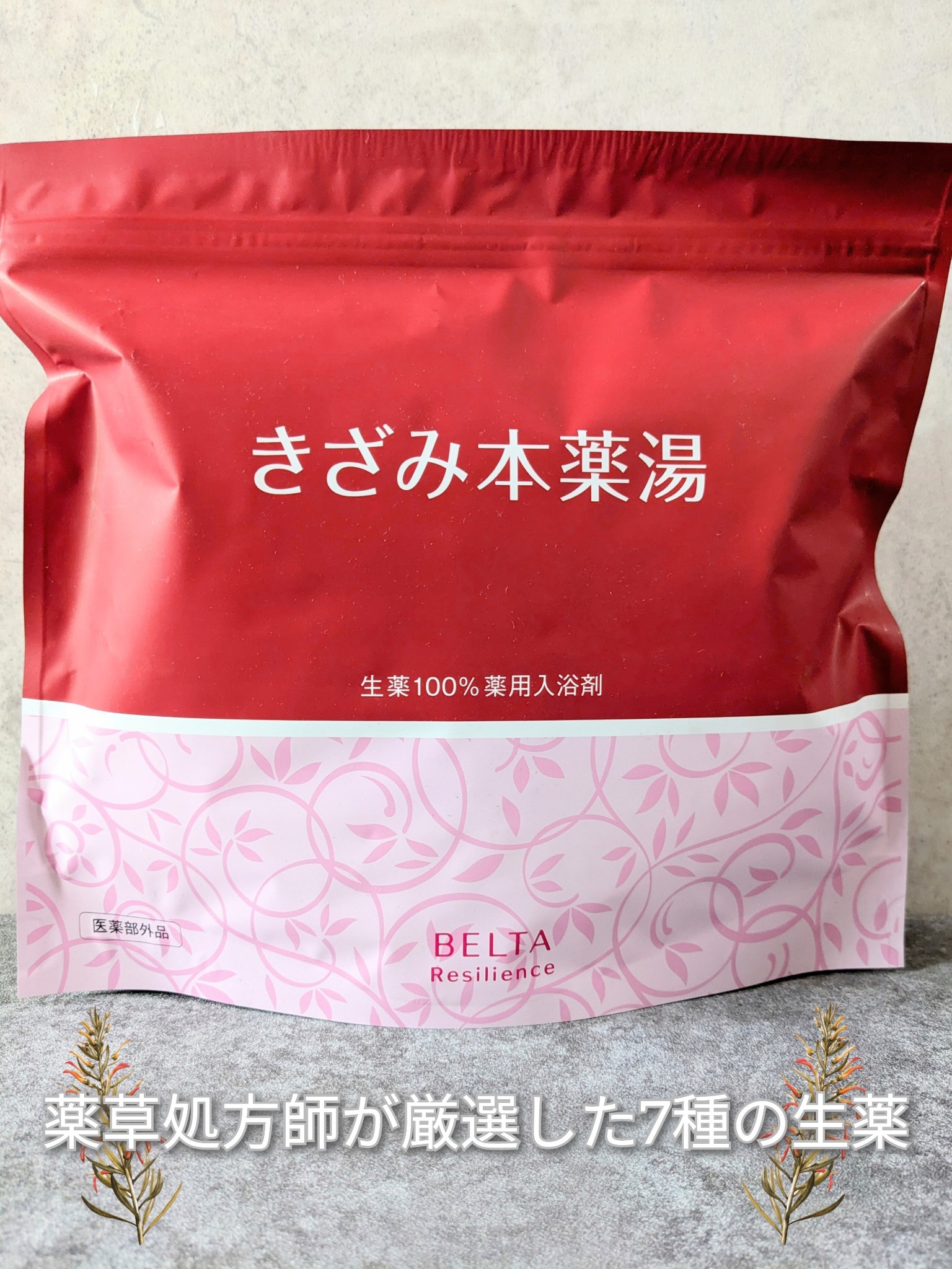 BELTA(ベルタ) / きざみ本薬湯 10包の公式商品情報｜美容・化粧品情報