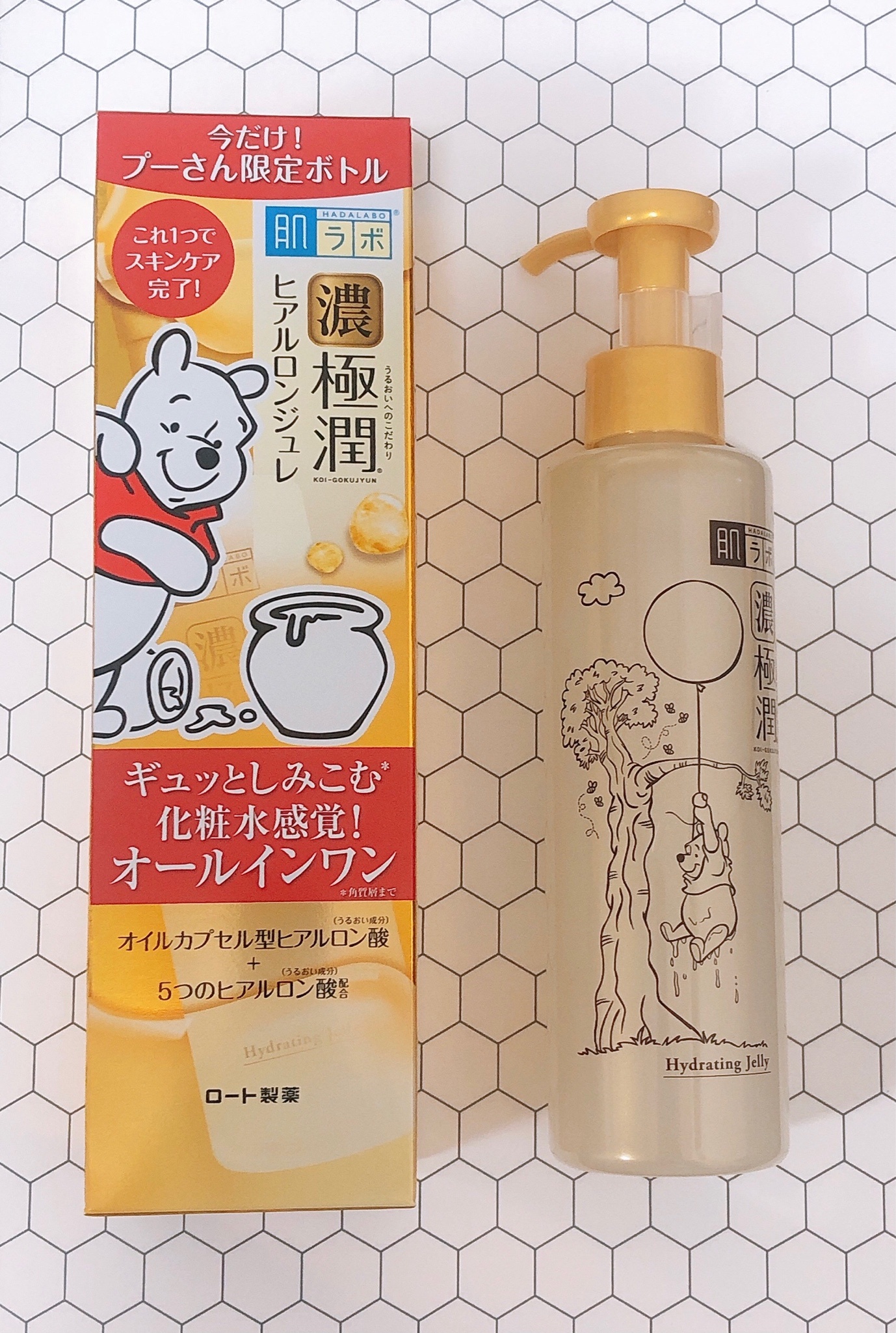 肌ラボ / 極潤 ヒアルロンジュレの口コミ写真（by syrup140825さん