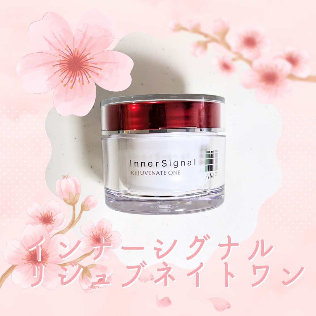 インナーシグナルリジェブネイトワン50g リジェブネイトベースb洗顔