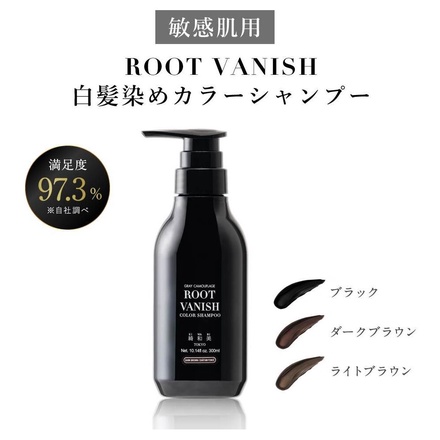 綺和美 / 白髪染め カラーシャンプー(旧) ダークブラウンの公式商品