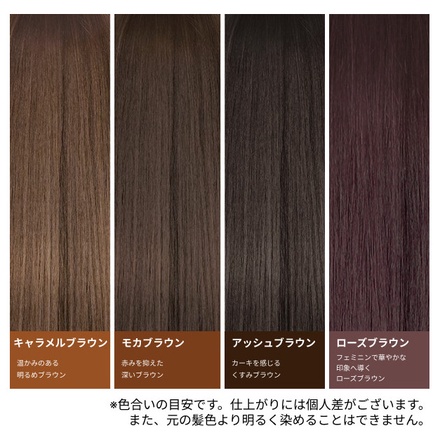clayence / クレイスパ カラートリートメント ローズブラウンの公式