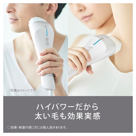 Panasonic / 光エステ スムースエピ ES-WP9A -H・グレーの公式商品情報