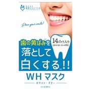 シャンソン化粧品 / 薬用ホワイトデンタルリンスの公式商品情報｜美容