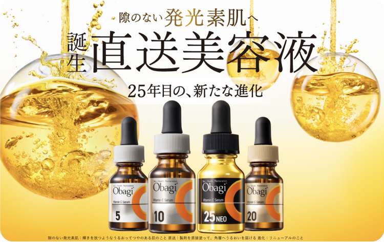 オバジ(obagi)のおすすめ商品・人気ランキング（アイケア・アイ