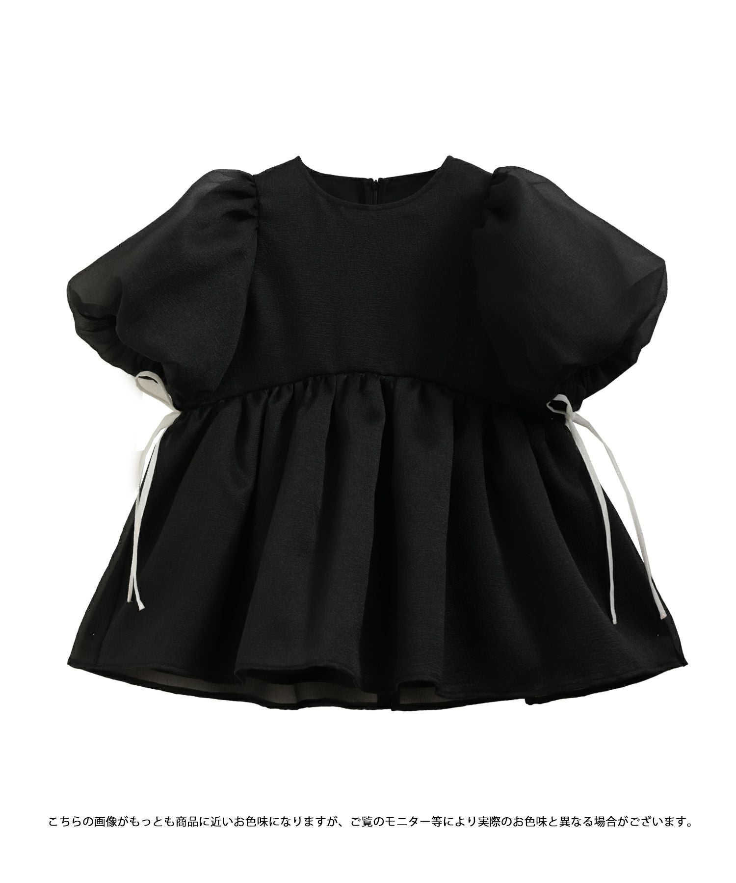 クリンクルシアーオーガンジーペプラムトップス【宅配便】 | Fit more