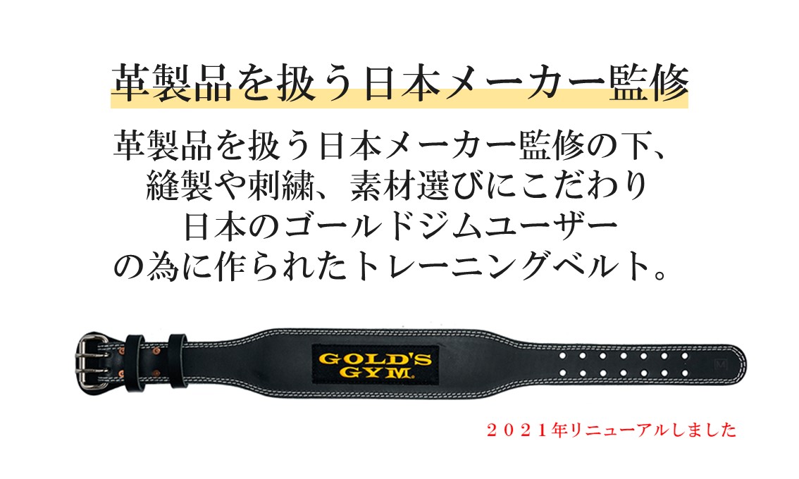 一部入荷まち】GOLD'S GYM (ゴールドジム) G3368 トレーニングレザー