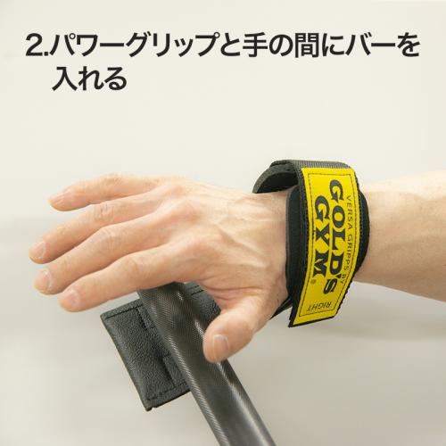 GOLD'S GYM (ゴールドジム) G3770パワーグリップ クラシック
