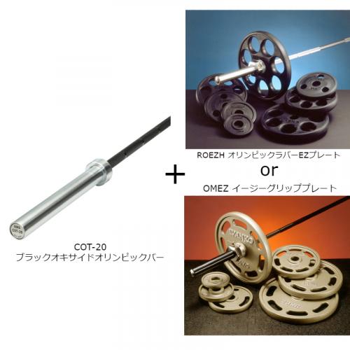 IVANKO(イヴァンコ) – フィットネスショップ