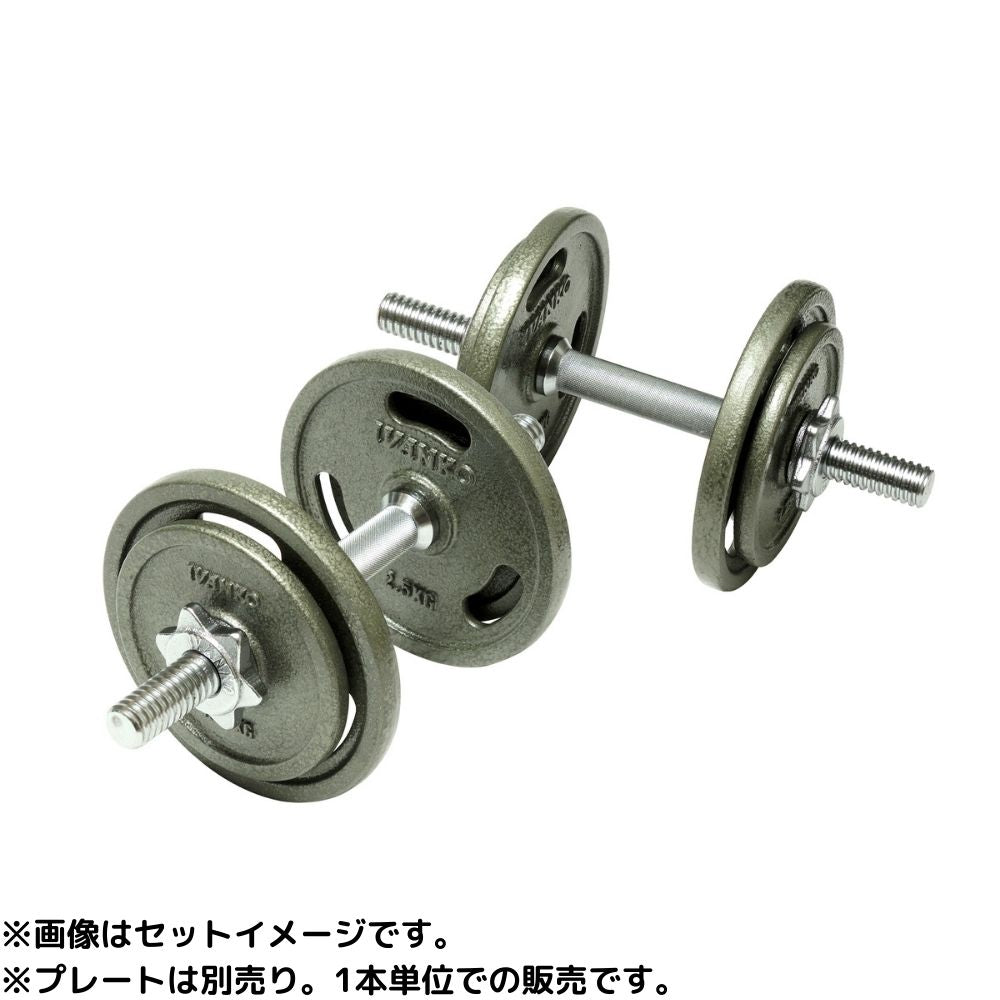 IVANKO(イヴァンコ) SDB-1 スクリューダンベルバー 400mm【Φ28mm高品質