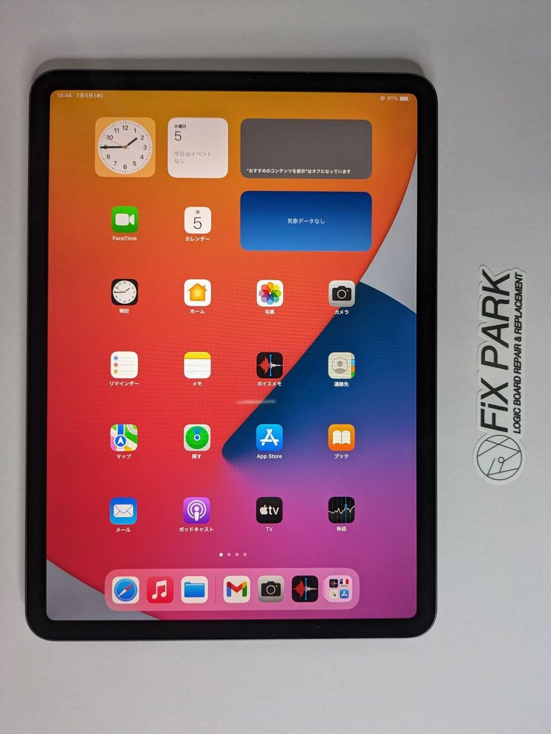 iPad Pro 11 (第1世代)のガラス液晶修理が安い！ | FiX PARK ｜スマホ
