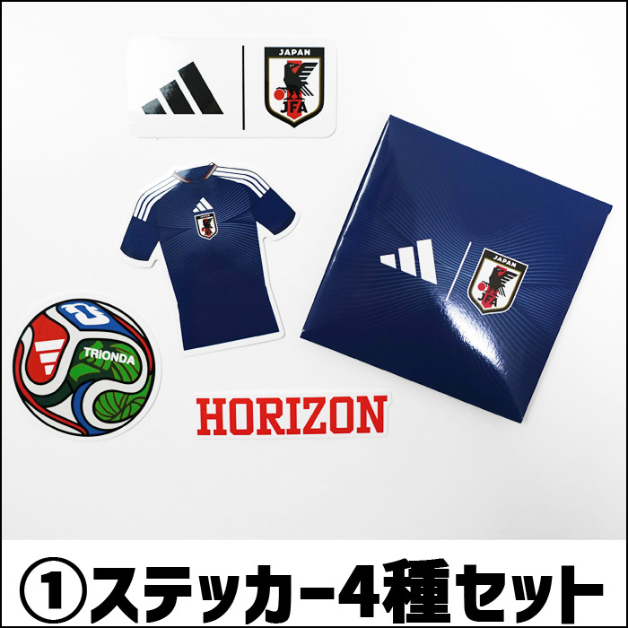 サッカー日本代表2026ユニフォーム発売＆ノベルティグッズ プレゼント