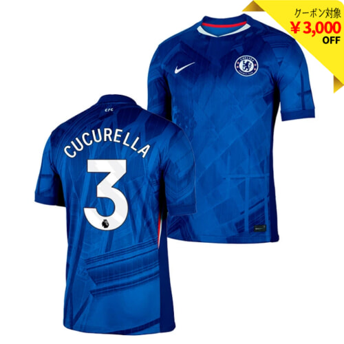 チェルシー 25-26 ホーム 半袖 ユニフォーム(胸スポンサー無し) No.20