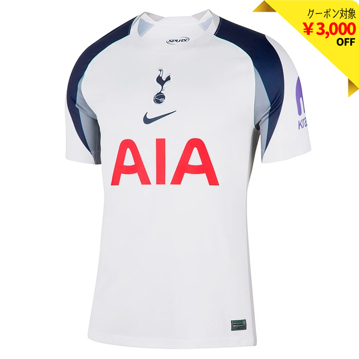 トッテナム 25-26 ホーム 半袖 ユニフォーム【NIKE/ナイキ】(HJ4598