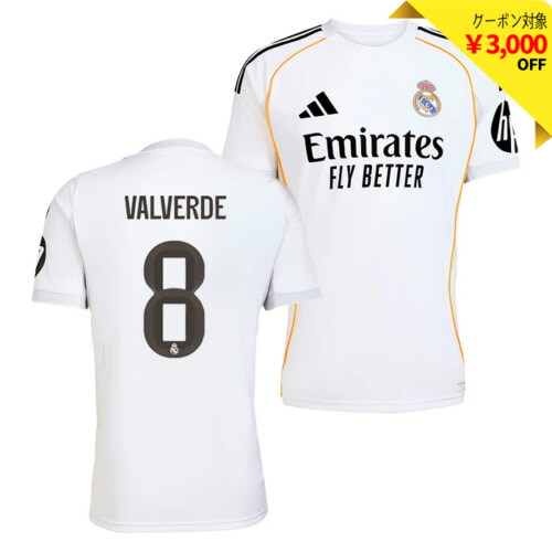 レアルマドリード 25-26 ホーム 半袖 ユニフォーム No.10 モドリッチ