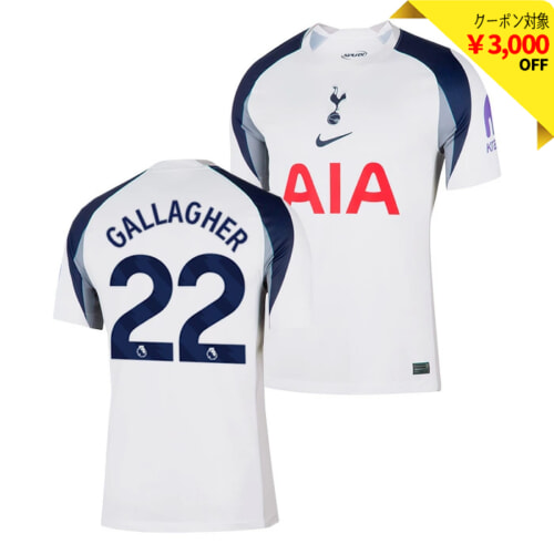 トッテナムに関する記事一覧 | ページ 2 | サッカーショップfcFA｜海外