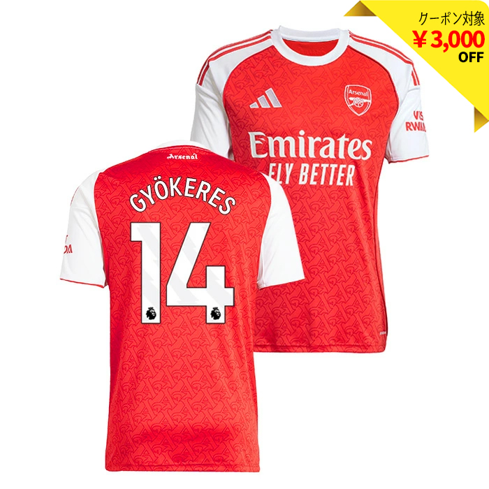 アーセナル 25-26 ホーム 半袖 ユニフォーム No.14 ギェケレシュ