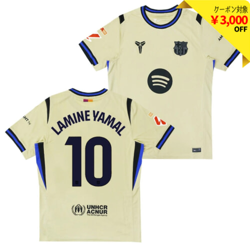 FCバルセロナ 25-26 アウェイ 半袖 ユニフォーム No.8 ペドリ + ラ