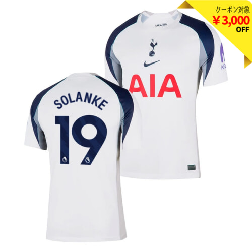 トッテナムに関する記事一覧 | サッカーショップfcFA｜海外サッカー