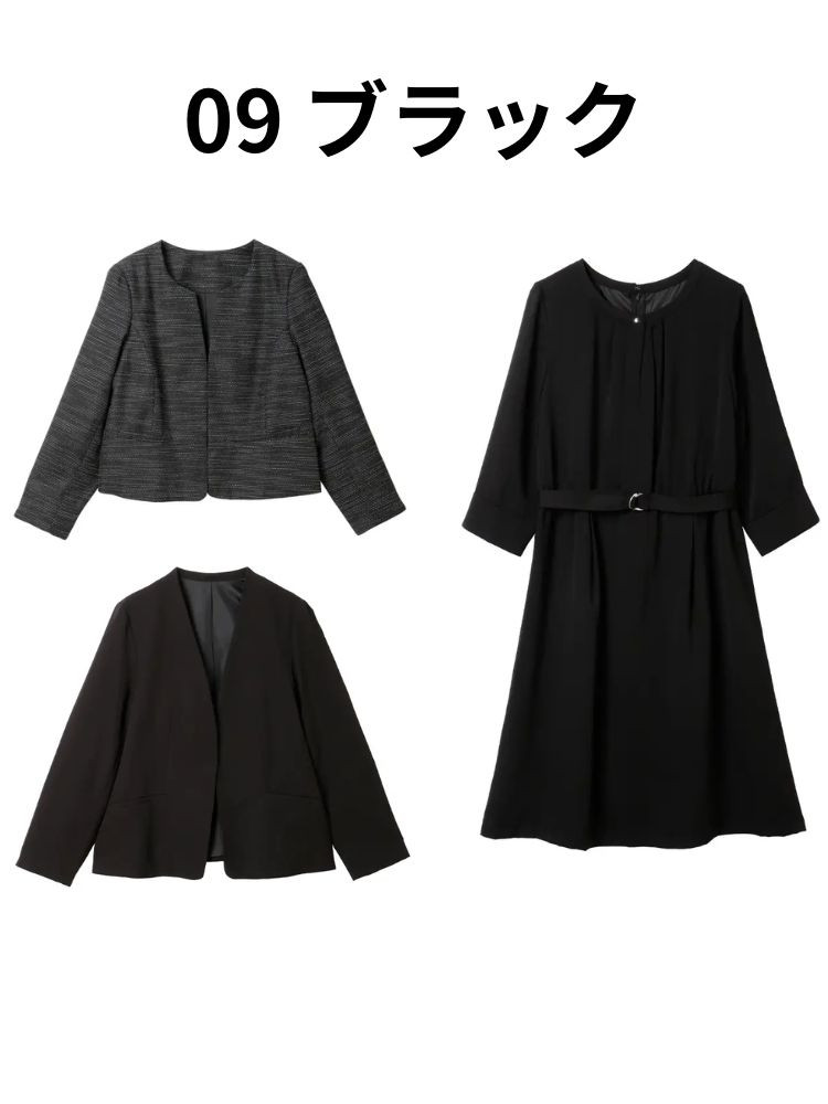 ネイビー 【17号限定】【WEB限定】セレモニースーツ3点セット【2