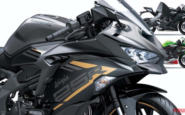 カワサキ ニンジャZX-25Rに新色登場！ グレーに金の差し色が新鮮、KRT