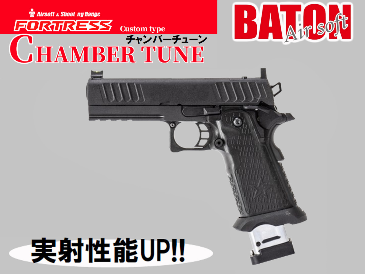 カスタム完成品】 BATON Airsoft: BS-STACCATO NTL 2nd Co2ブロー