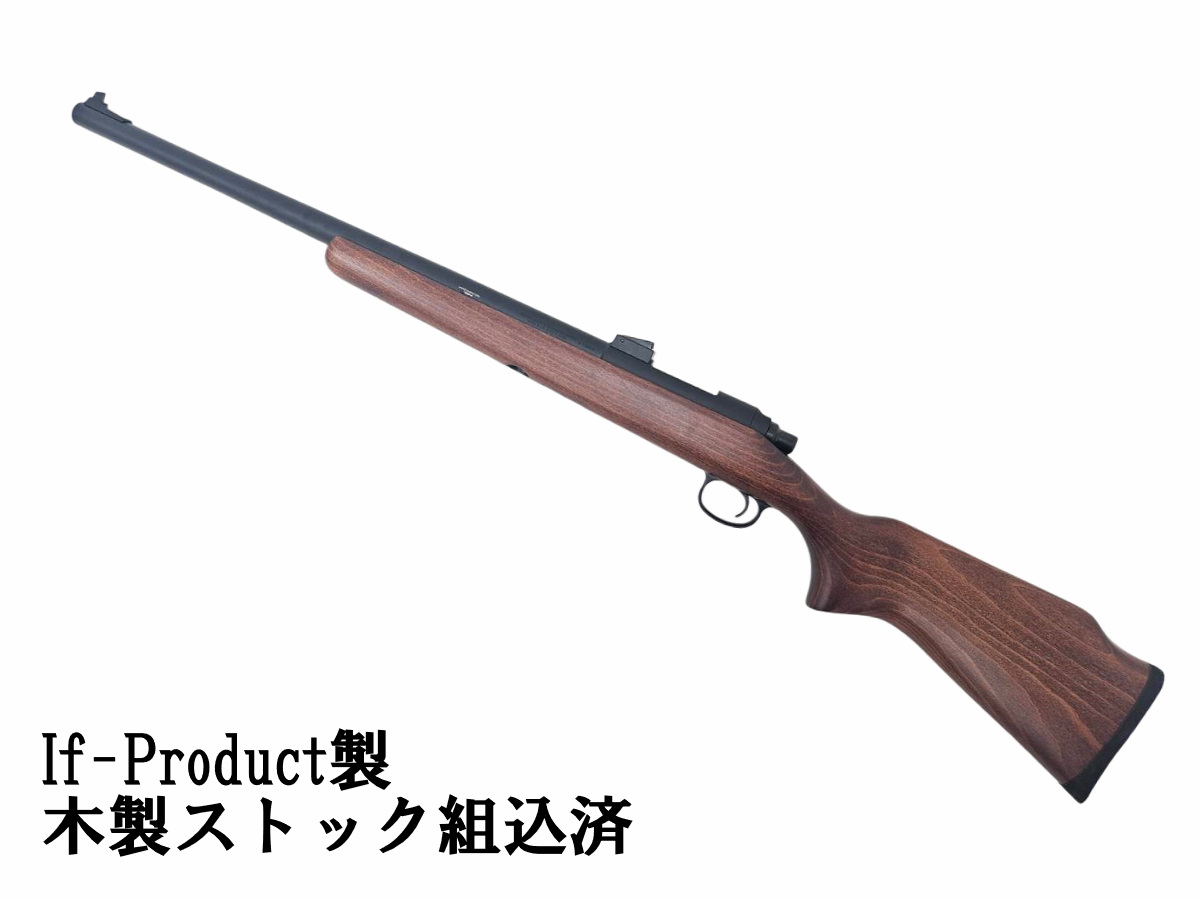 木製ストック組み込み済】 : 東京マルイ エアコッキングガン本体 VSR