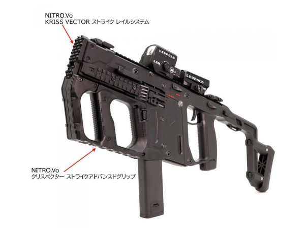 4571443147134 4571443159762 KRYTAC クリスベクター ストライクセット