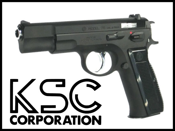 KSC: ハンドガン本体 A762 Cz75 2nd HWの通販情報 - フォートレス WEB