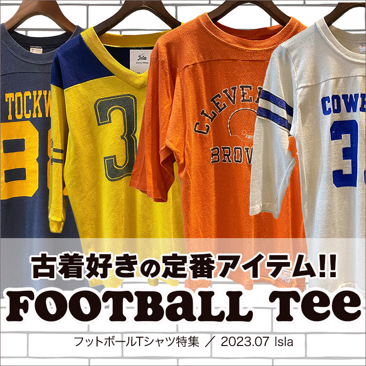ただのユニフォームが今や古着好きの定番アイテム！Football Tee