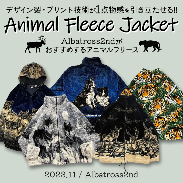 Albatross2ndのおすすめアニマルフリースジャケット | 古着屋SLAT 【公式】