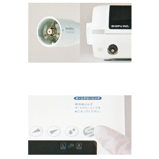 製品詳細「メルサージュ エピック S」 | フォルディネット