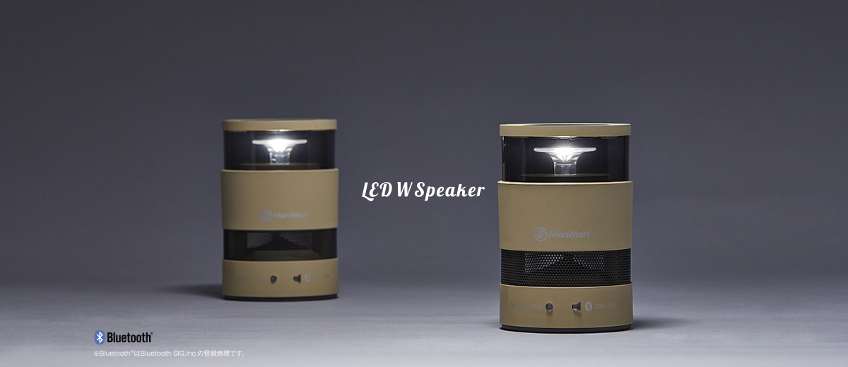 LED W SPEAKER / MoriMori:forest Inc.