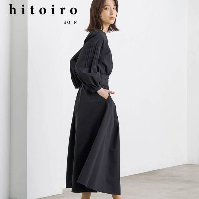 洗える｜たっぷりギャザーの大人フレアーワンピース 9号・ブラック