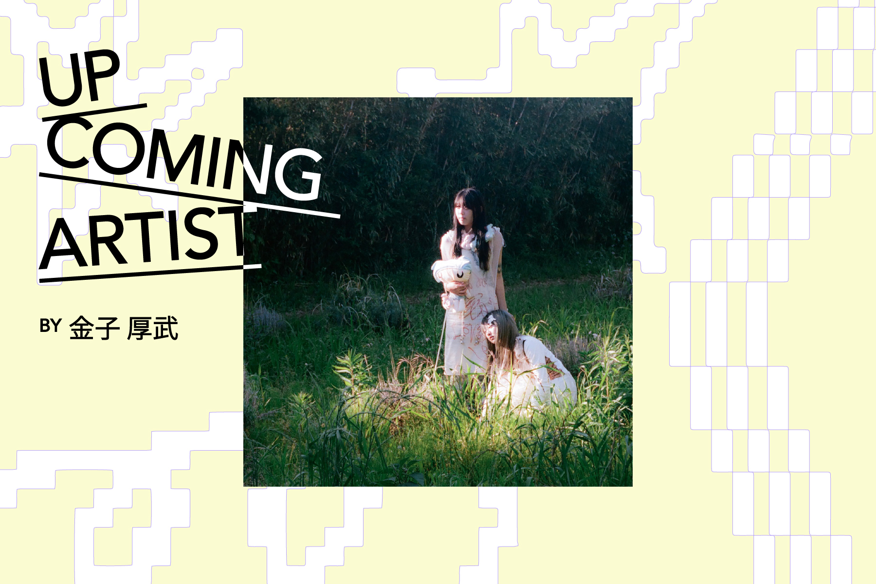 伊坂幸太郎、吉本ばなな、筒井康隆の小説を印字したメルカリ「読むレジ