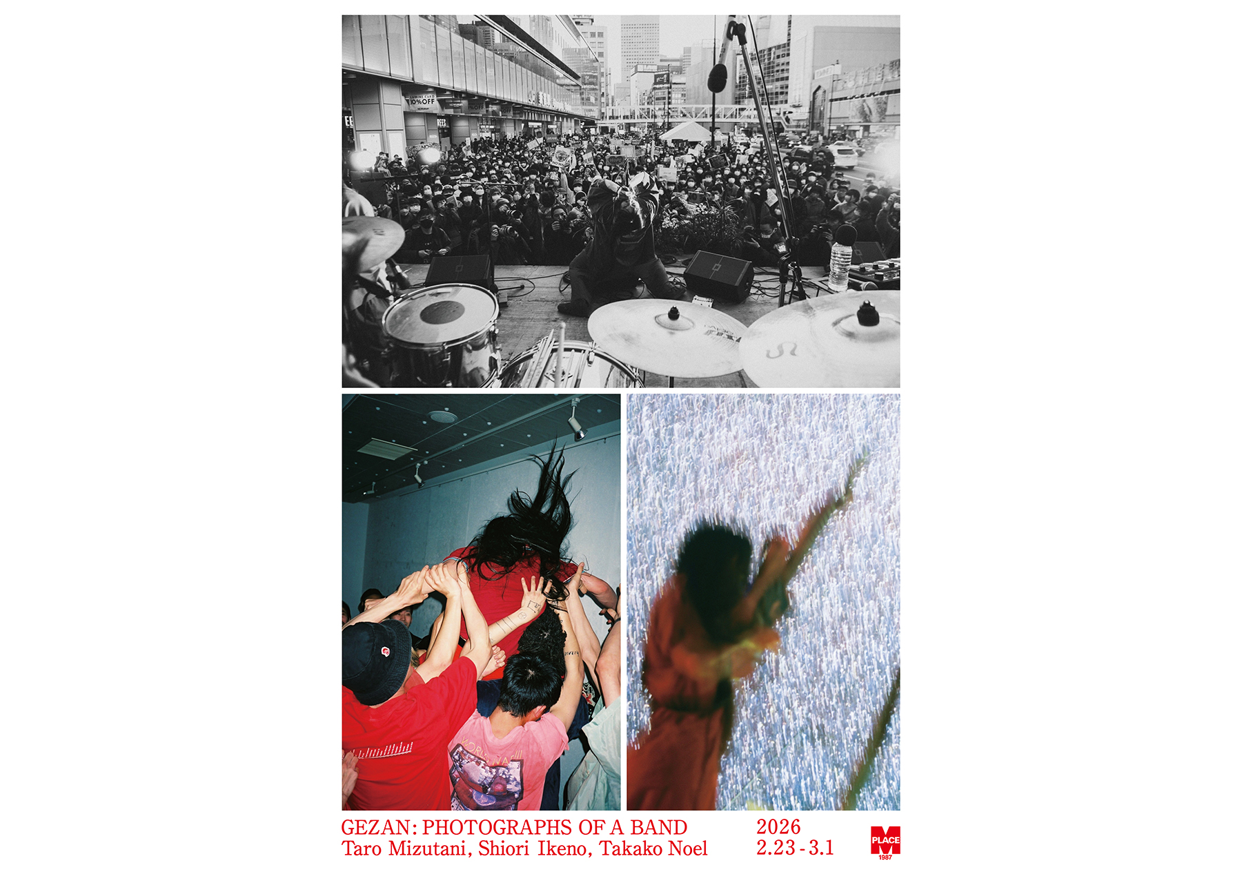 大友克洋が仏『アングレーム国際漫画祭』で最優秀賞に、日本人の受賞は