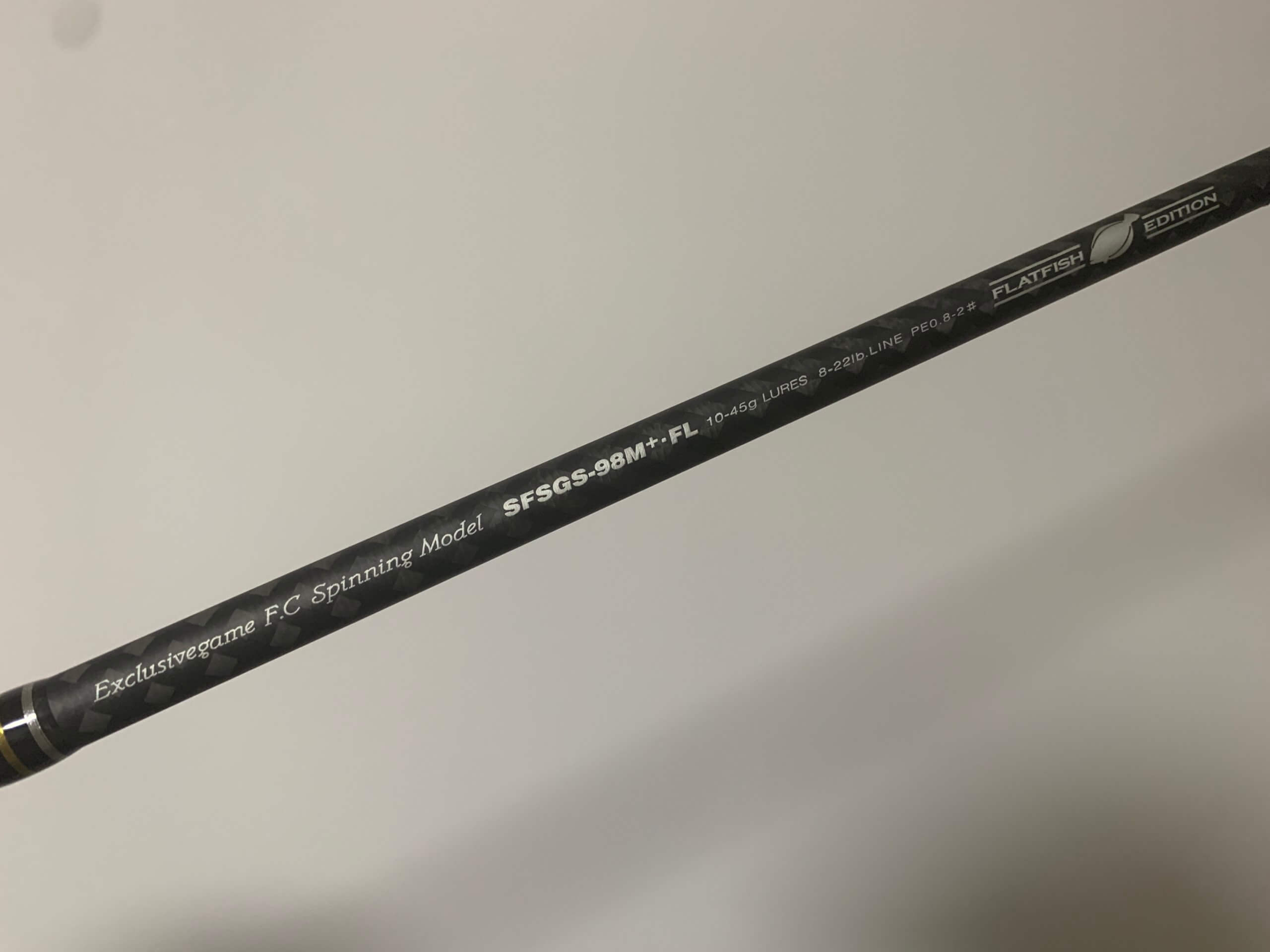 フラットフィッシュ入門に最適！ショアガン エボルブ SFSGS-98M+FL