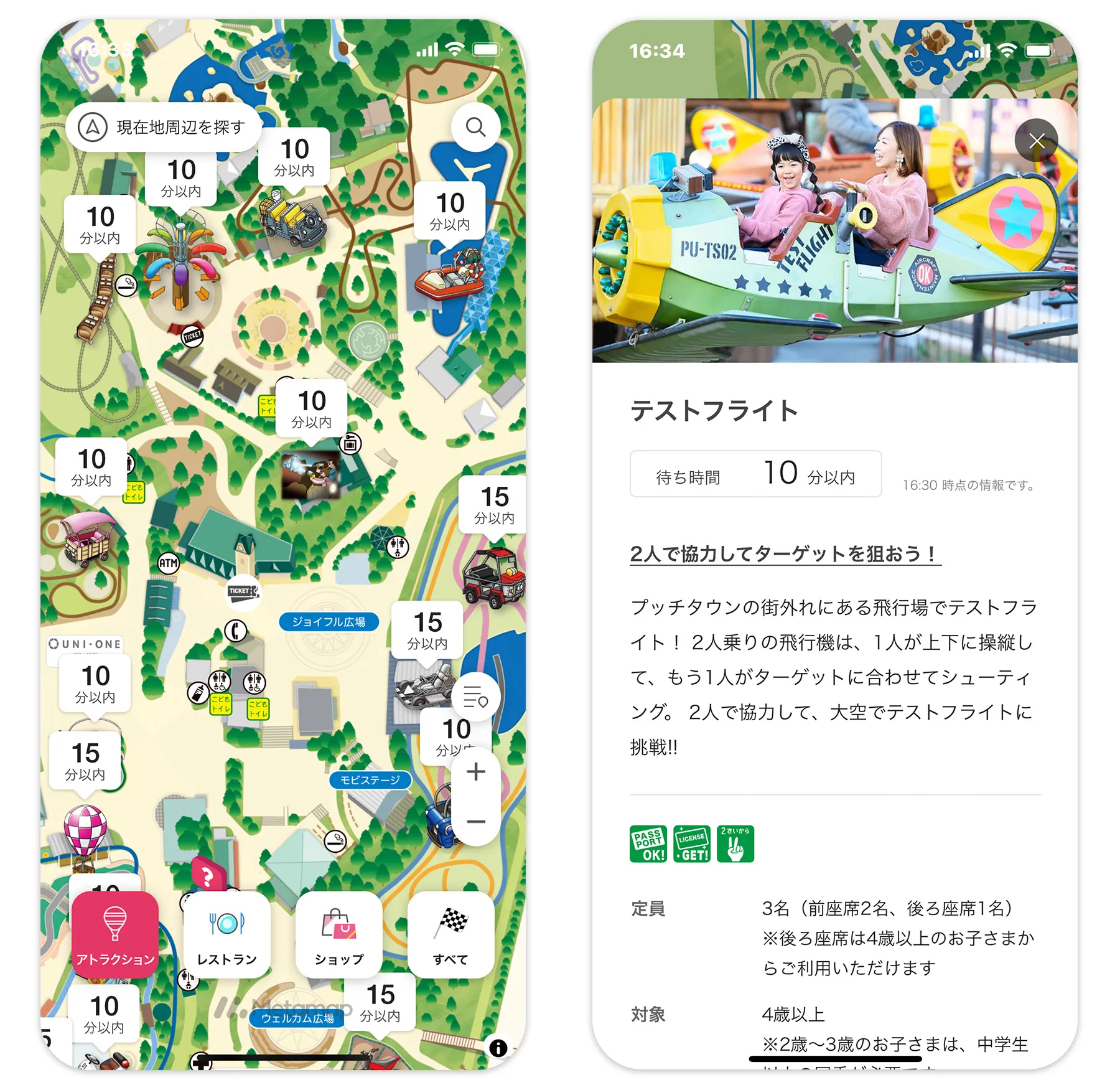 お客様の声 - ホンダモビリティランド株式会社様 | PlatinaParks