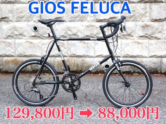 GIOS / FELUCA / BLACK （ジオス/フェルーカ/ブラック） - ミニベロ