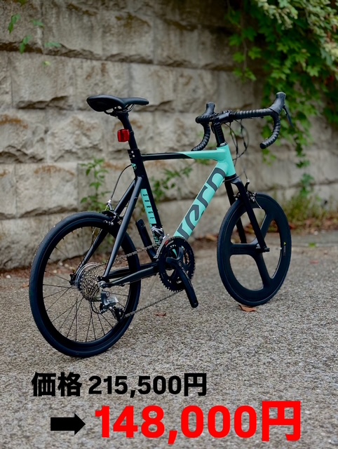 tern（ターン）の紹介 - ミニベロ (小径車) 専門店 Flamebike 渋谷店