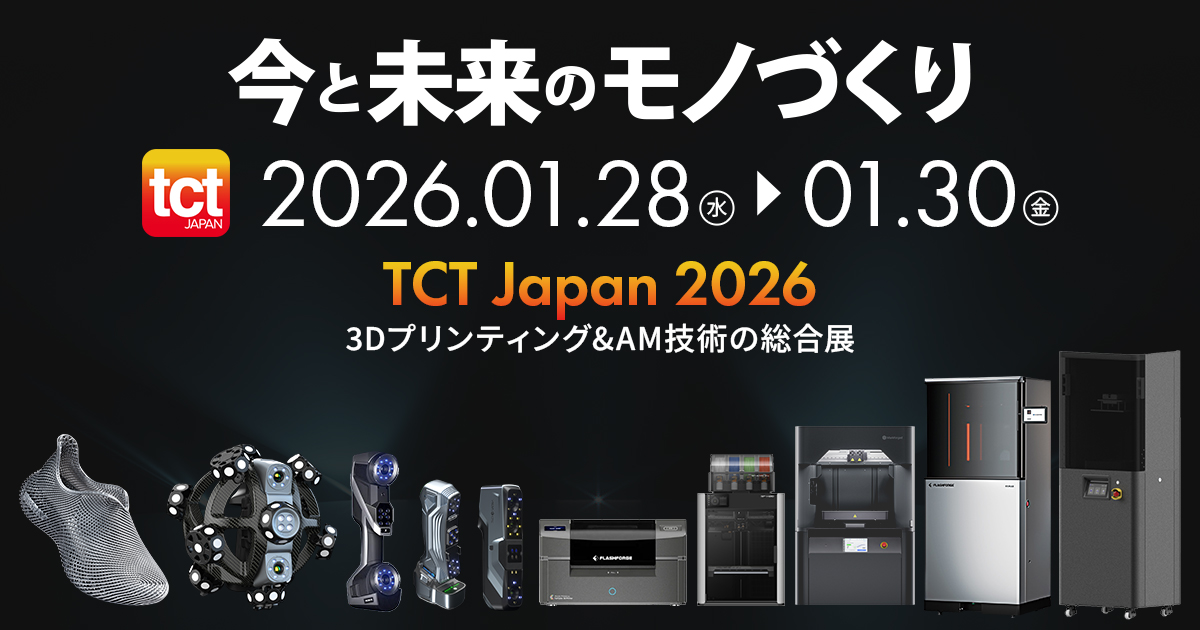 出展情報】TCT Japan 2026に出展 - FLASHFORGE